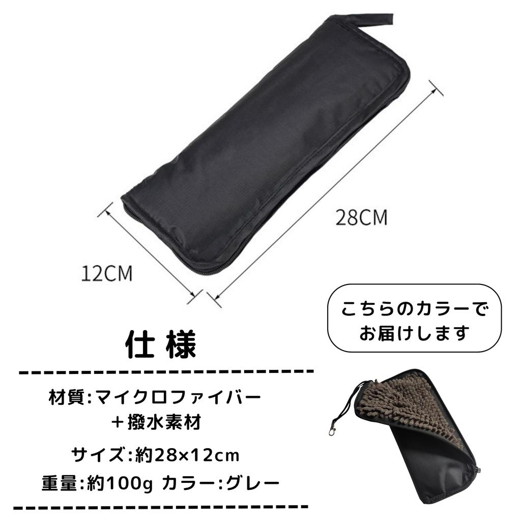 East Leaf Folding Umbrella Holder for Car/Bag, Water-Absorbent Umbrella Cover, Hanging Storage Case, Microfiber Material, Gray, Compact