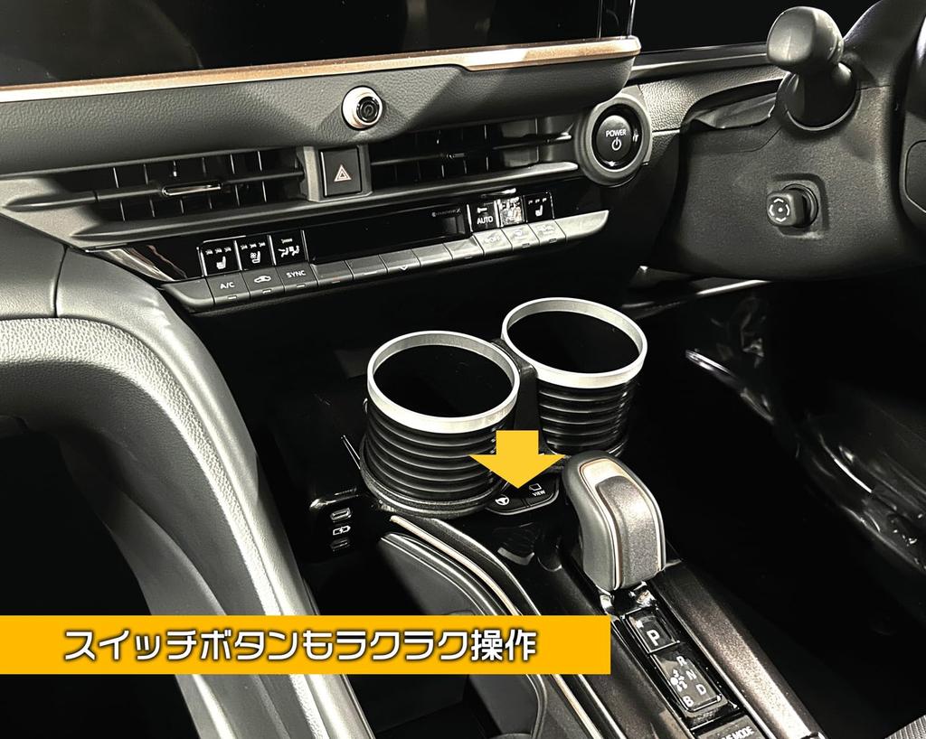 ALCABO Multi-Pocket Series Ring Cup Holder (Part Number: AL-T123BS) for Toyota Crown 30 Series Crossover/Sport/Estate