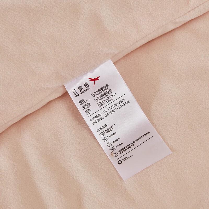 Red Dragonfly HQT-2023 Thermal Fleece Winter Quilt