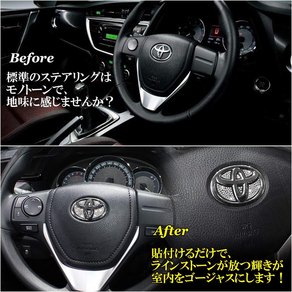 Совместимая с Negesu декоративная накладка на руль Toyota