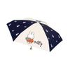 Кролик Миффи Складной УФ Шесть Спиц Супер УФ Подходит для Дождя или Идеально для Дождливой Популярный Зонт, Защита, UPF50+, Управление в Одно Касание, Спицы,