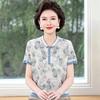 Женская летняя футболка из ледяного шелка: Шикарная блузка с коротким рукавом для мам среднего возраста (40-50+).