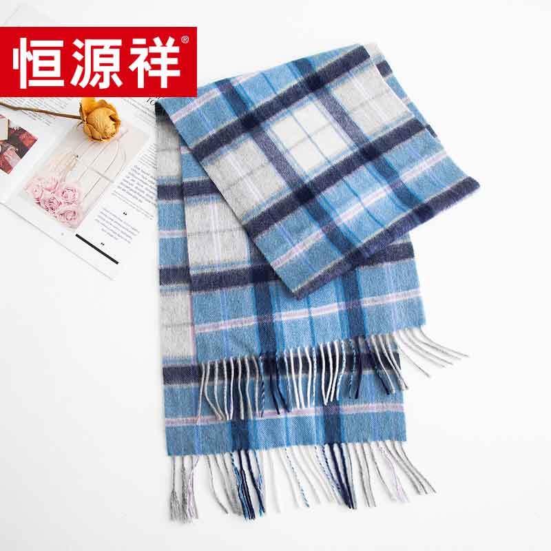 Hengyuanxiang HYX1002-1 Men's Scarf