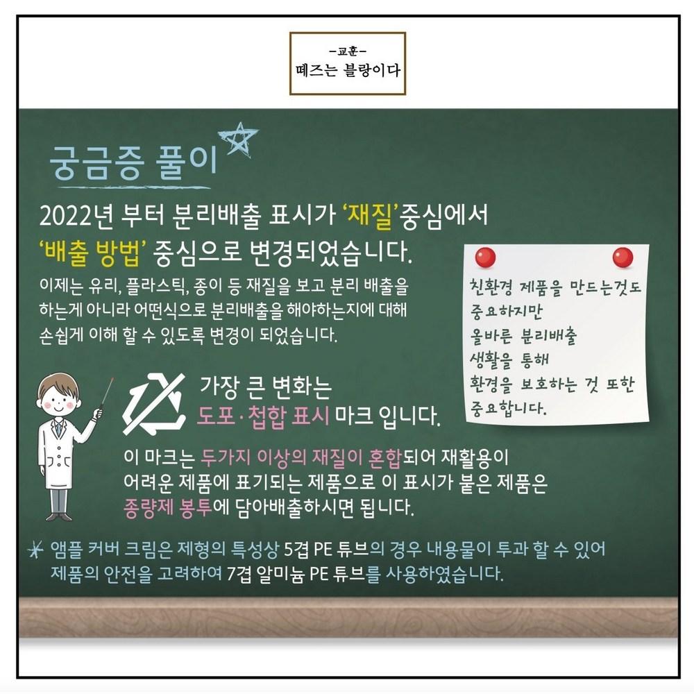 Крем-ампула Teise Blanc 40 мл — естественная маскирующая текстура, быстрое сияние, уменьшение морщин, отбеливание, защита от ультрафиолета — все в одном!!, 1 кусок