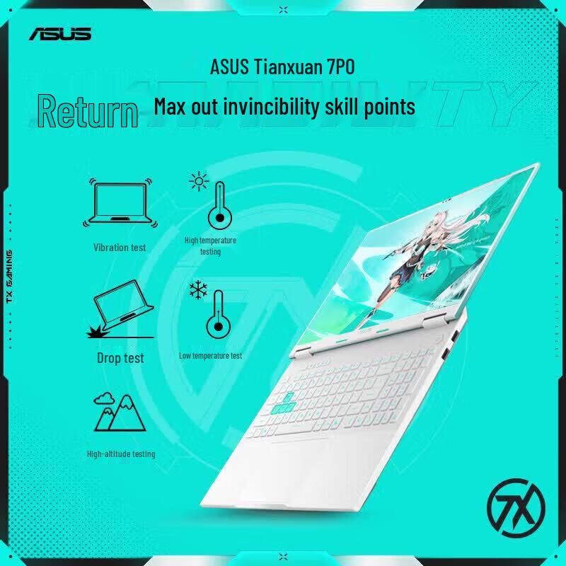 Asus Игровой ноутбук Tianxuan 7 Pro 2026 16-дюймовый (Китайская версия)