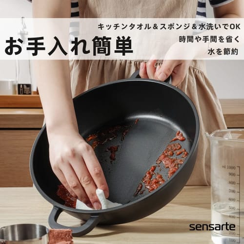 SENSARTE 24 см Настольная сукияки-кастрюля с двумя ручками, совместимая с индукционными и газовыми плитами, универсальная для тушения, запекания, жарки и фритюра, Не-С