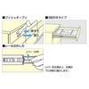 Sugatsune Industrial Co., Ltd. Push-to-Open Slide Rail 4660-300