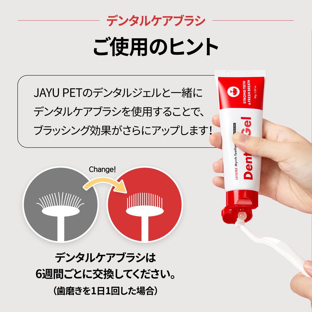 JAYU PET Dental Care Brush Упругая зубная щетка для удаления зубного камня и налета для горизонтальной головки корпуса (Жесткие волосы) Собаки и S-образная кривая