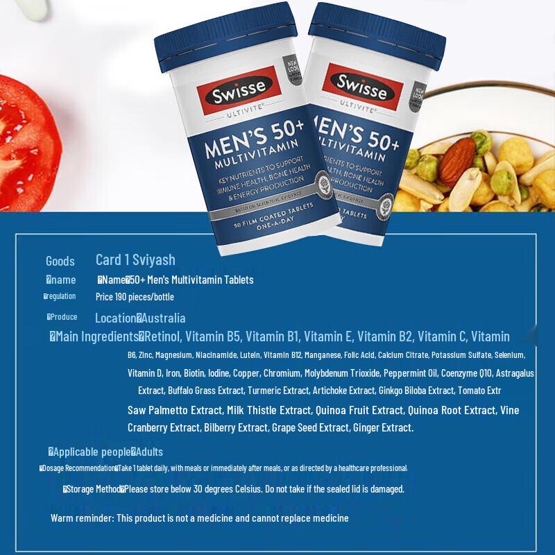 Swisse Men's 50+ Multivitamin