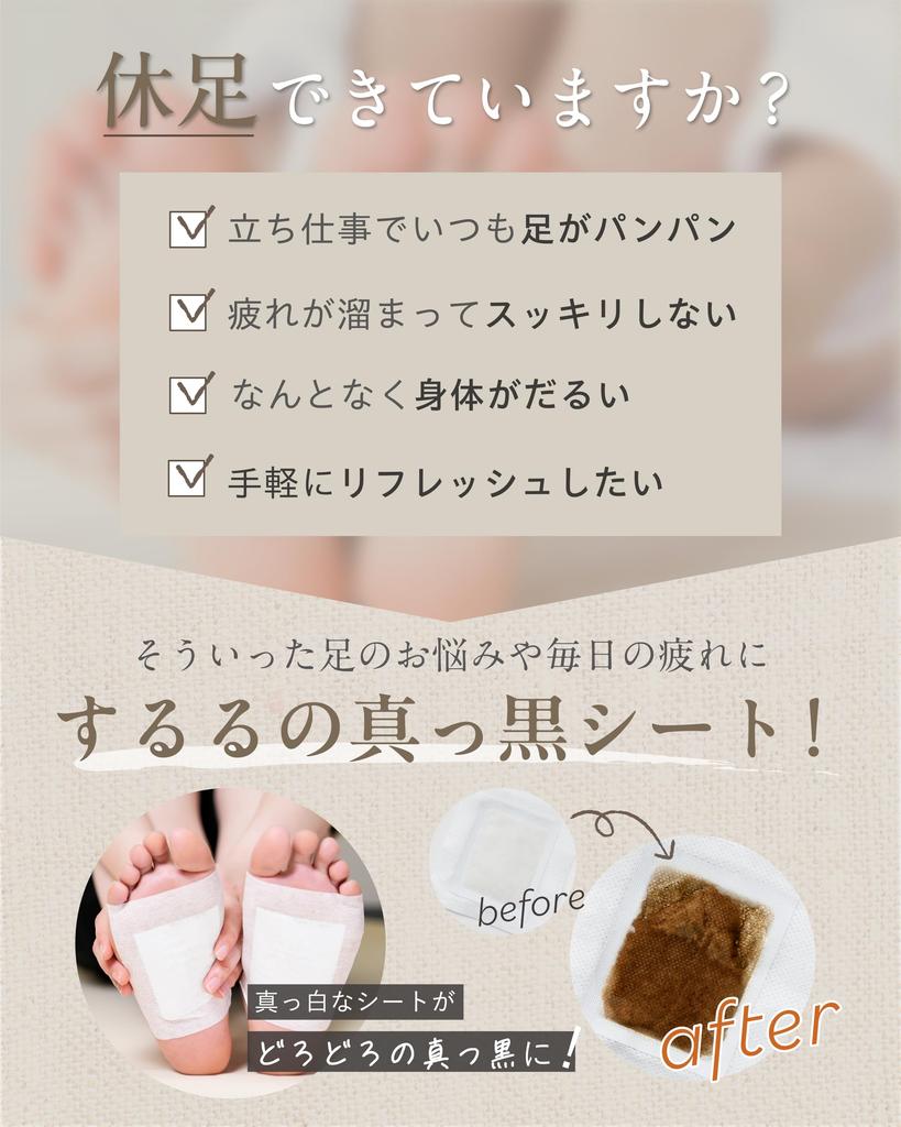 Fanfare Sururu Black Foot Warm and Just Stick Them On and 14 Sheets Bamboo Wood and Foot Foot Sap Foot Refreshing Stick Them Made In Day Gift Sheets,