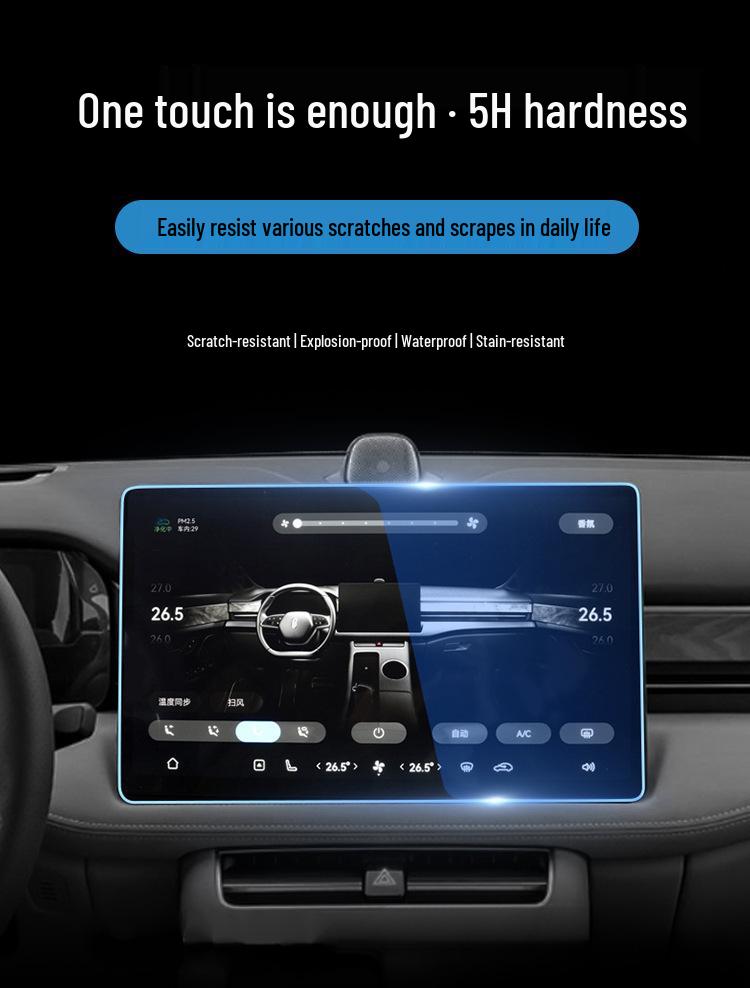 Закаленное стекло для экрана BMW для 3, 5, 7 Серии, X1, X2, X3, X5, X7, I3 Интегрированный центральный дисплей