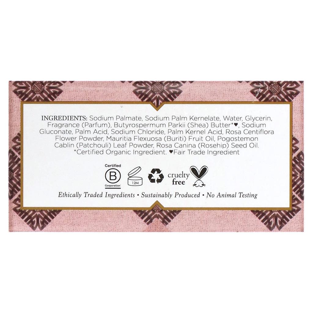Nubian Heritage Patchouli & Buriti Soap Bar, 5 Oz (141 G)