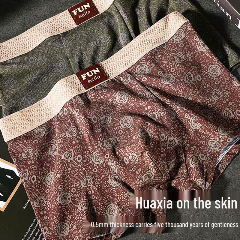 Мужское классическое антибактериальное нижнее белье из модала с хлопком, 3 штуки