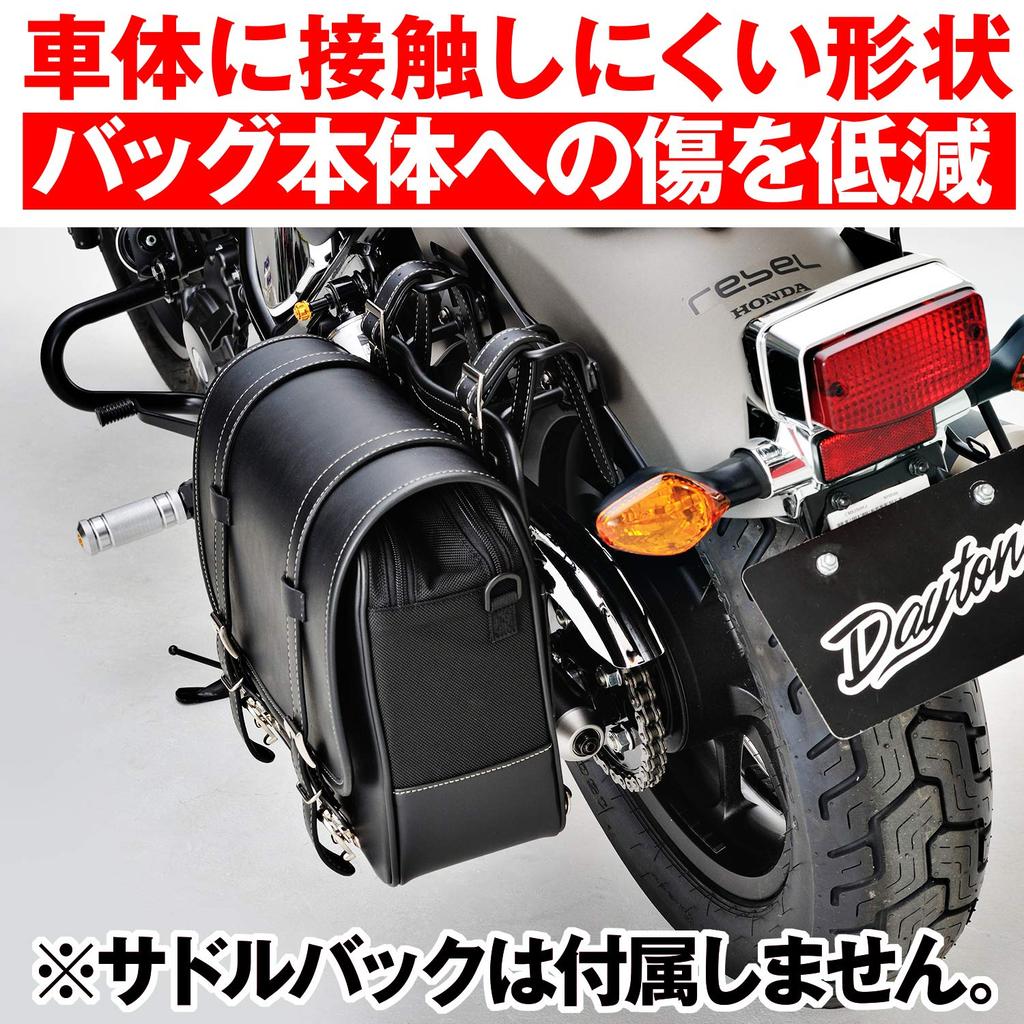 Daytona Rebel Side Bag Support 95225 250/500 (17-23) (Left Side)