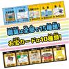 Takara Tomy Pocket Life Game Toy Fun Family Board Game for Kids