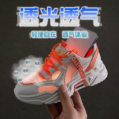 Сетчатые кроссовки женские новые повседневные на платформе студенческие дышащие спортивные папины кроссовки тренд