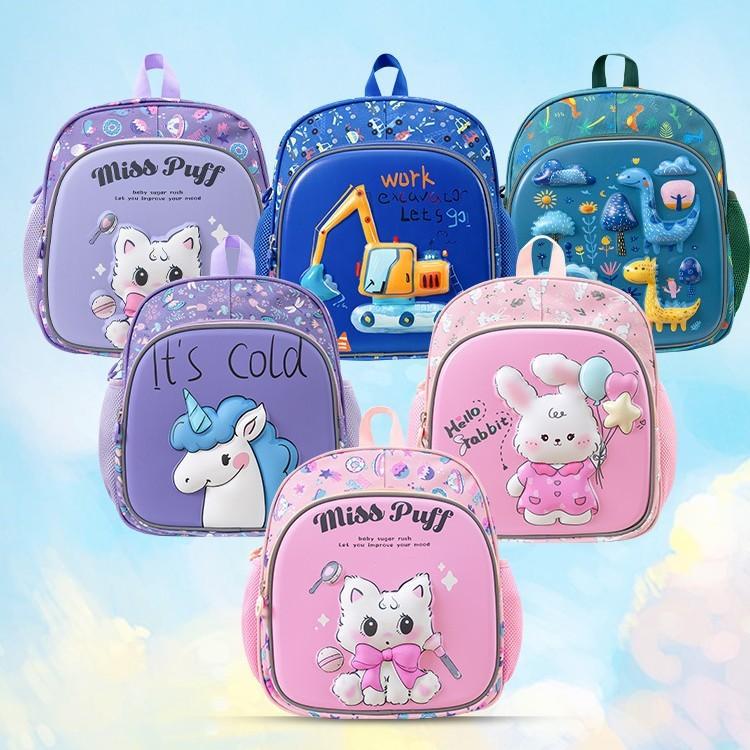 Детский школьный рюкзак Оксфорд Ева конструкция Дышащий Сверхлегкий Эргономичный дизайн Для детского сада до 3 класса