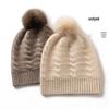 Женская кашемировая шапка с помпоном - Теплая, защищающая уши вязаная шапка для осени и зимы