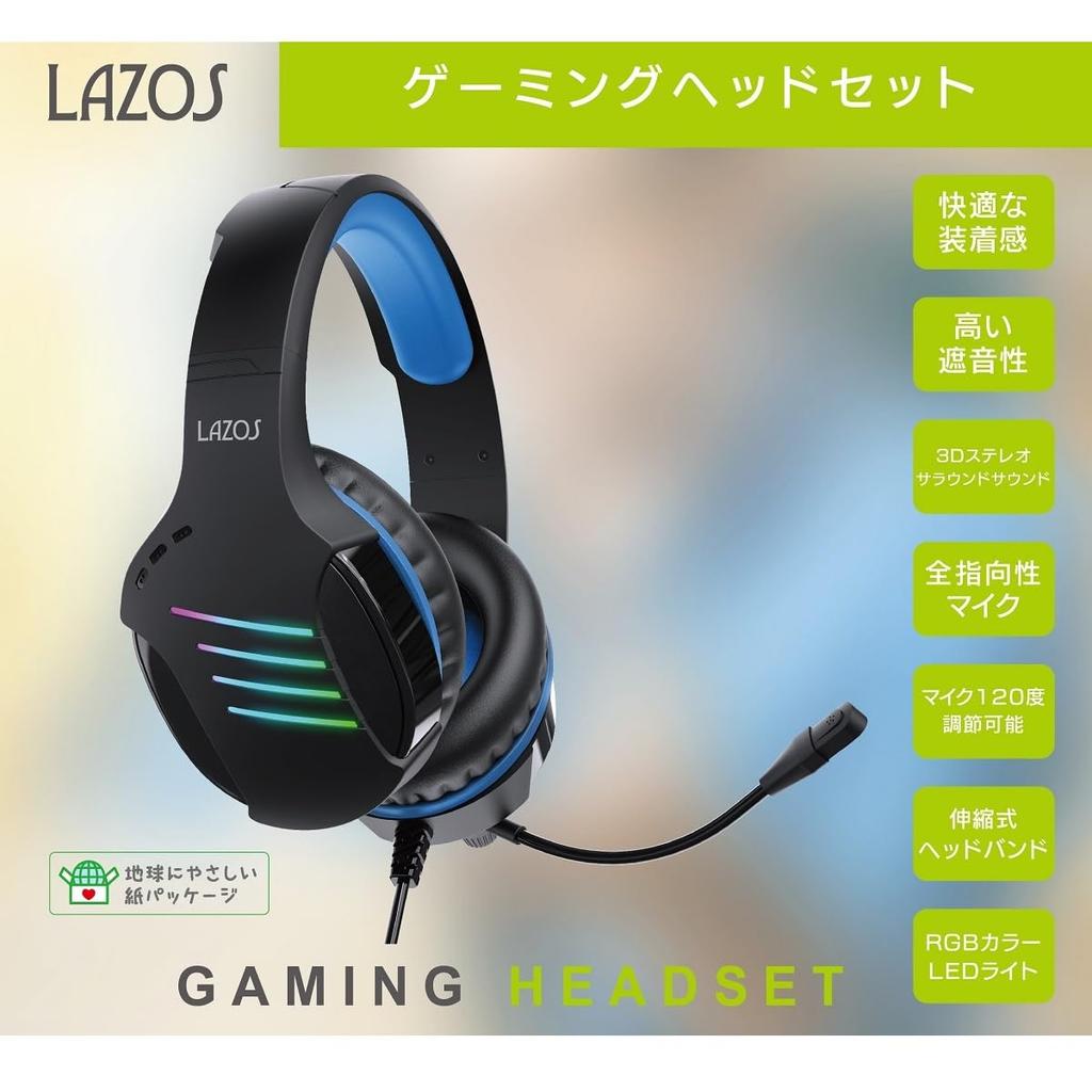 LAZOS Gaming Headset 3D Stereo Surround Sound L-GH2-BL