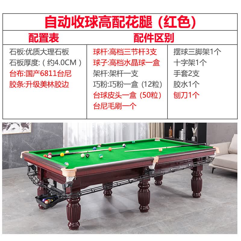 Di Ruien Chinese 8-Ball Marble Billiard Table