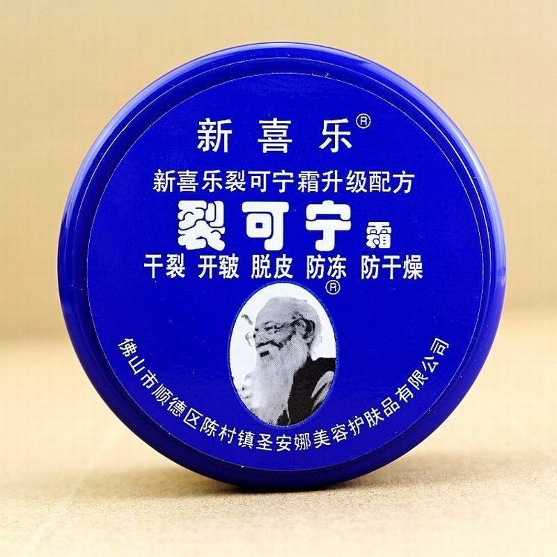 Traditional Chinese Cosmetics Anti Dry Crack Repair Heel Feet Care Foot Balm Exfoliating Foot Creams Hand Cracked Heel Cream
