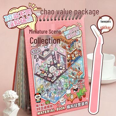 Миниатюрные 3D наклейки для ландшафтного дизайна: Издание «Деревенская девушка»