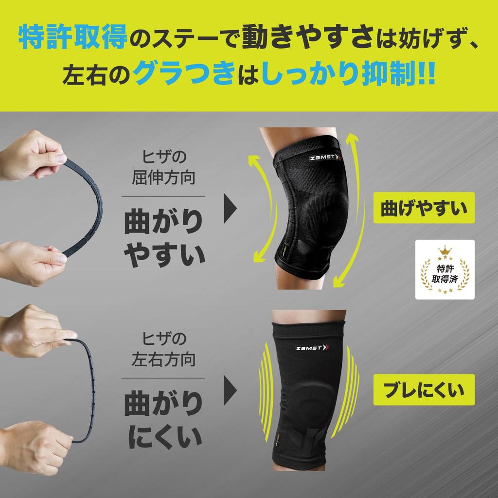 ZAMST Knee Support for All Size 381603 ZK-MOTION Sports, Ambidextrous, L,