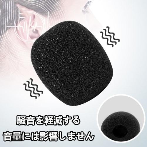 Set of 10 Breathable Microphone Sponges for Headsets, Intercom Microphones, and Loudspeakers, Protecting Against Noise, Dust, and Antibacterial, Prote
