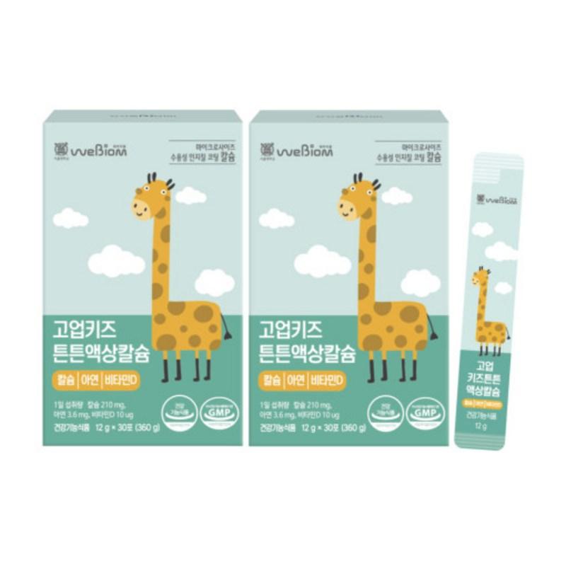 Webiome Goup Kids Strong Liquid Calcium, 360g, 2 Units