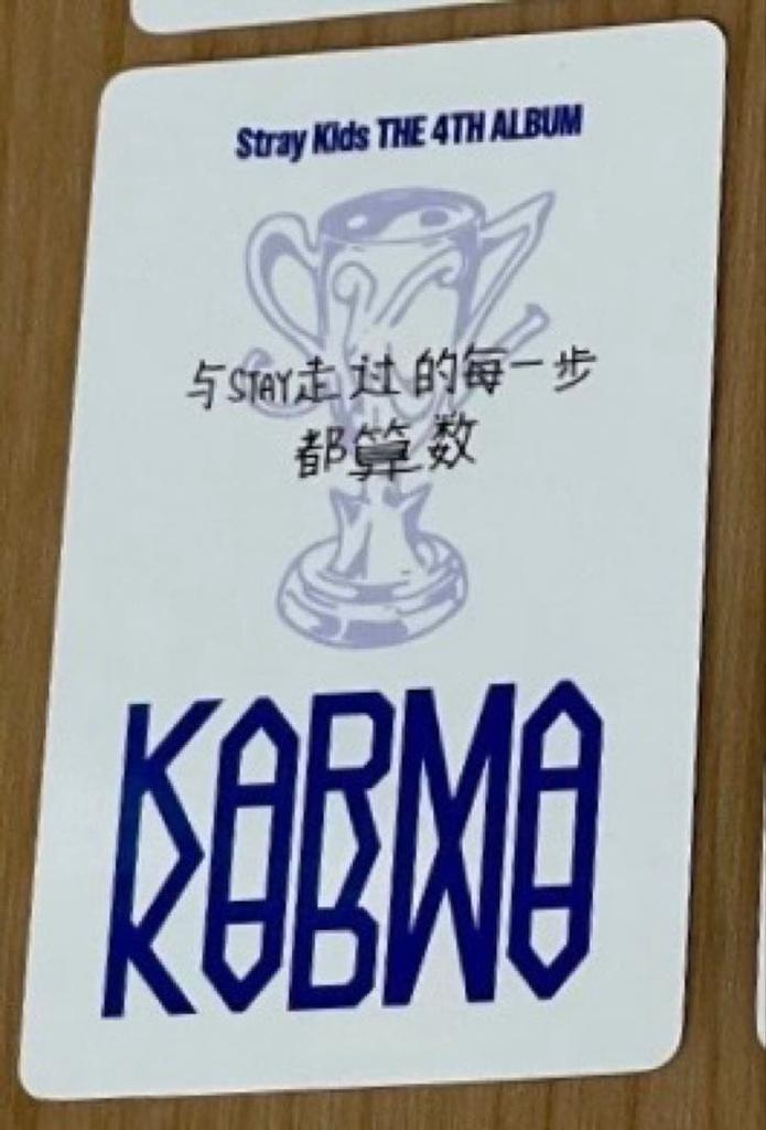 [Б/У] straykids хан KARMA yizhiyu yizhiyu yzy фотокарточка для обмена
