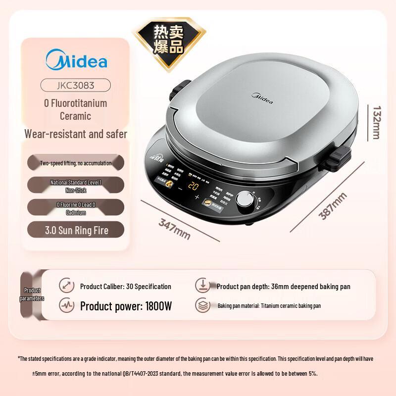 Midea Electric Baking Pan and Grill