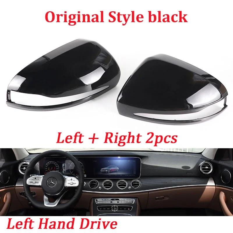 For Mercedes Benz C GLC S E Class W205 X253 W222 W213 Replacement carbon Black Side Rearview Mirror Cover Caps Shell For LHD RHD