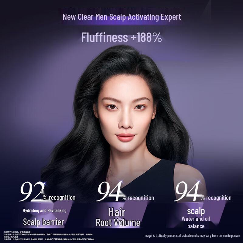 Clear Scalp Care Nourishing Fluffy Shampoo