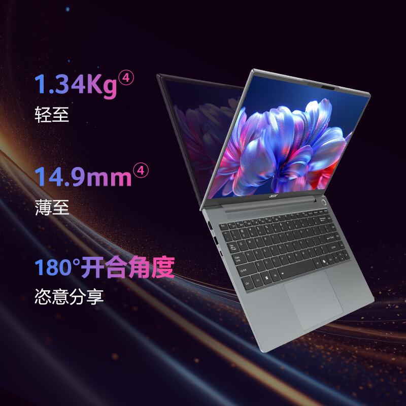Acer Swift Go AI 14" Thin & Light Laptop (CN version)