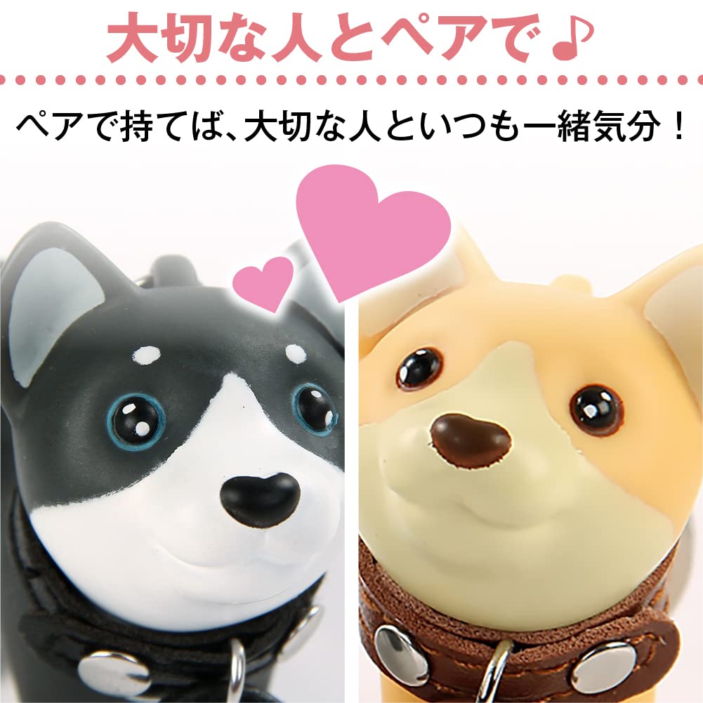 Shiba Inu Keychain Cute and Birthday Matching Set of 2 [shttown] Pair, Soothing, Gift,