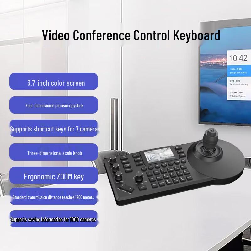 Shenghuashitong PTZ Camera Controller with Joystick (CN version)