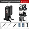 Electric Drill Chainsaw & Jigsaw Conversion Head: Handheld Reciprocating Saber Saw for Woodworking