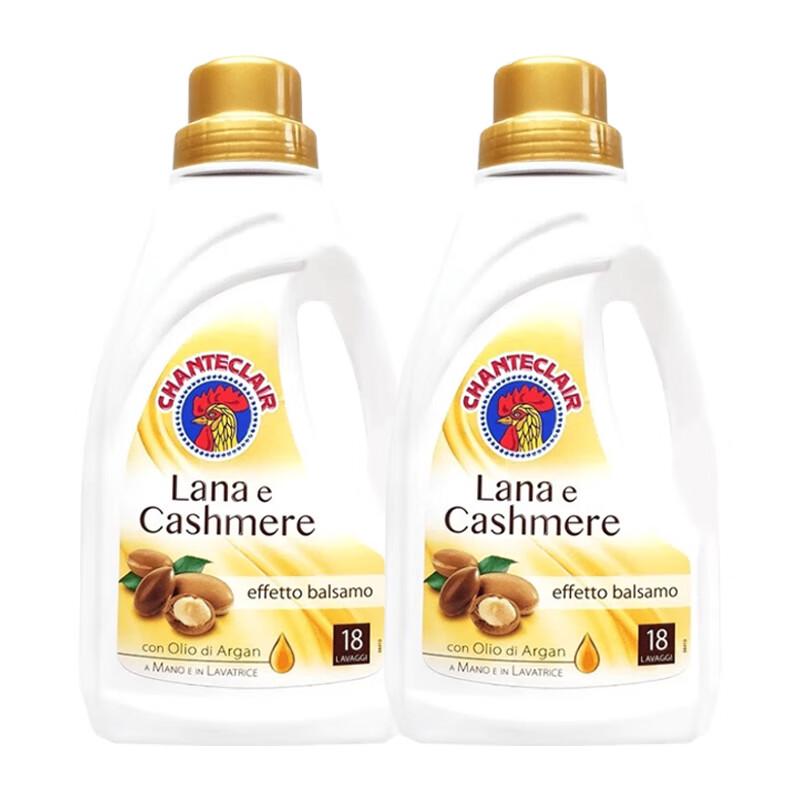 Chante Clair 3-in-1 Wool & Cashmere Laundry Detergent (2 x 900ml)