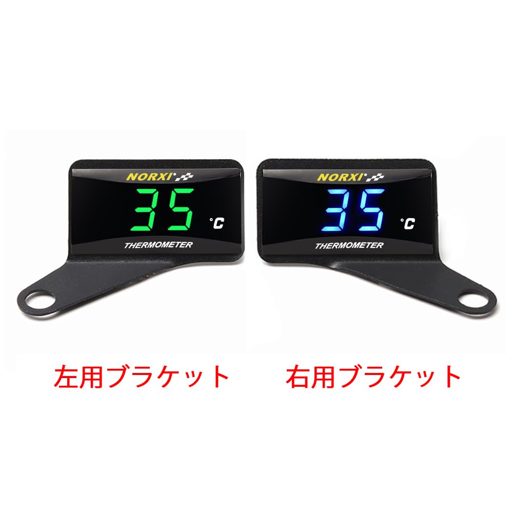 Motorcycle Option Meter Mounting Bracket Mirror Hole M10 Volt (Black, Right Bracket)