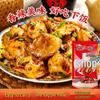 Weixianju MINI Mushroom Chili Sauce