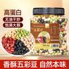 Хрустящие бобовые снеки Shan Wei Qing Готовые к употреблению