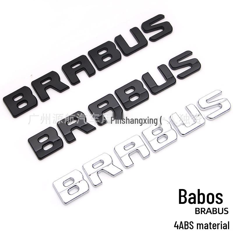 Совместимо с модификациями Mercedes-Benz G-Class, E-Class, C-Class и S-Class от Brabus, с шильдиками BRABUS, английской надписью и наклейками.