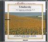 CD  - Чайковский: Концерт для фортепиано с оркестром №. 1,  MP144 PHILIPS Япония Классический Б/У