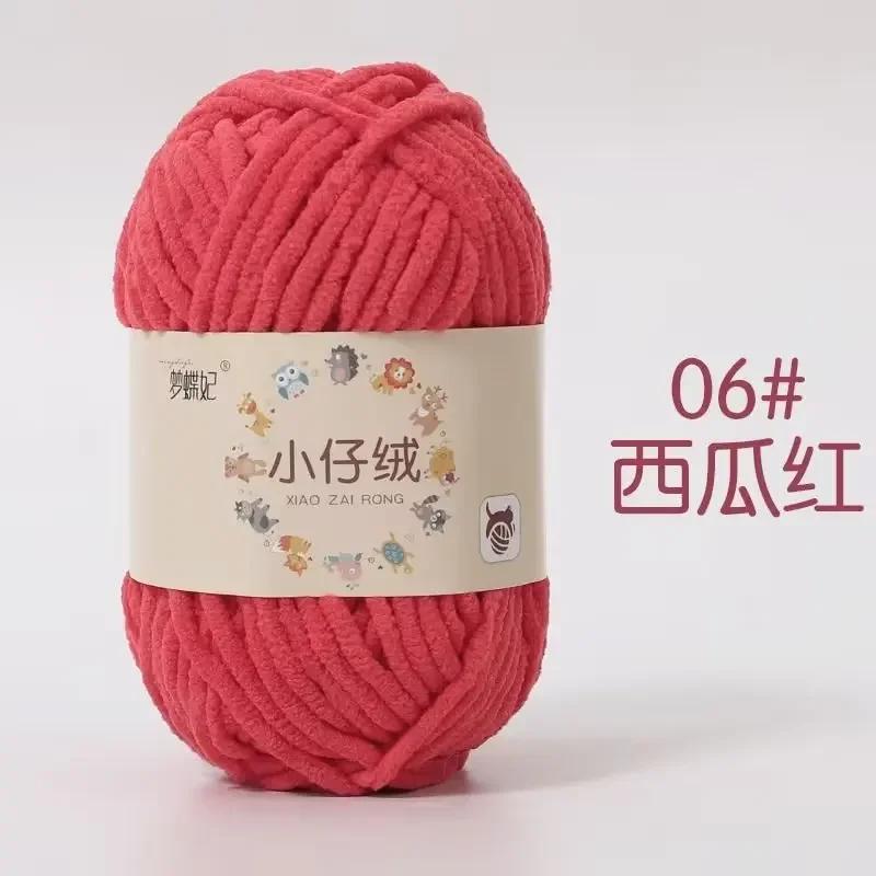 1pc 50g Handmade DIY Knitting Yarn Thick Velvet Yarn Wool Thread Baby Scarf and Hat Soft Chenille Yarn for Knitting Chunky Yarn