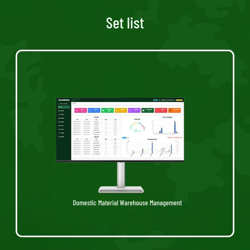 Fumaton 98-inch 8K All-in-One PC for Warehouse Management (CN version)