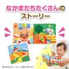 Bandai Baby Lab Анпанман ~Развитие мозга~ Тканевая книжка-картинка для прогулок