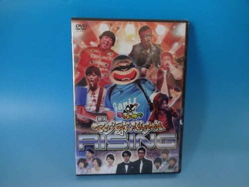 DVD РАЗНОЕ God Tongue Комик Серьезная Песня Ch TXRS0020 2013 Япония Комедия Развлекательное Шоу Б/У