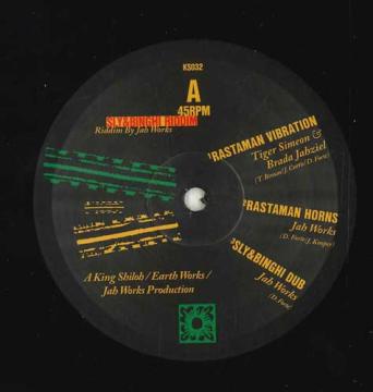 12-дюймовая пластинка TIGER SIMEON, BRADA JAHZIEL, LAVOST - Rastaman Vibration; Растаманские рога; KS032 King Shiloh NL 2024 Ямайский Регги, Ска и Даб