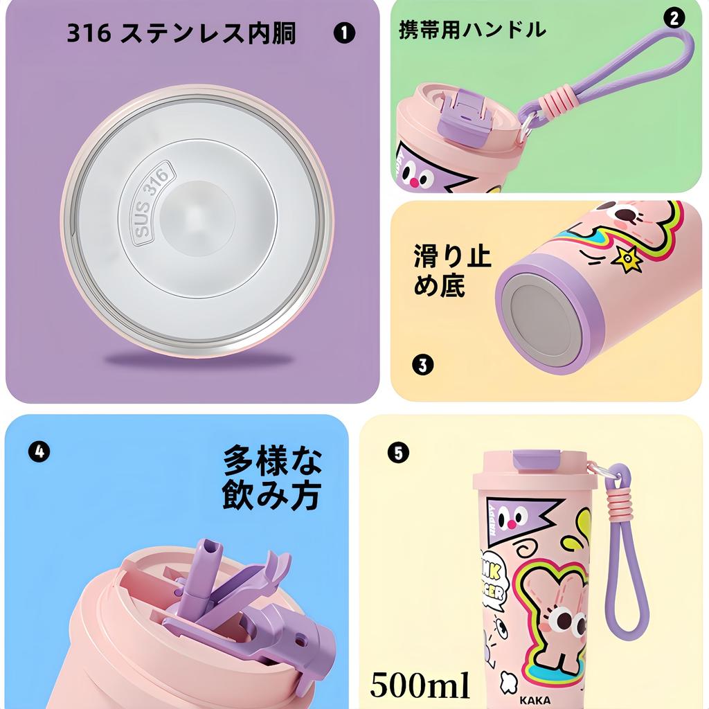 JIAXIN 500ml Stainless Steel Water Easy to for Sports Stylish and Unique with Thermos Water Cup Bottle, Clean, Seamless, Lightweight, Kids, Drinks,