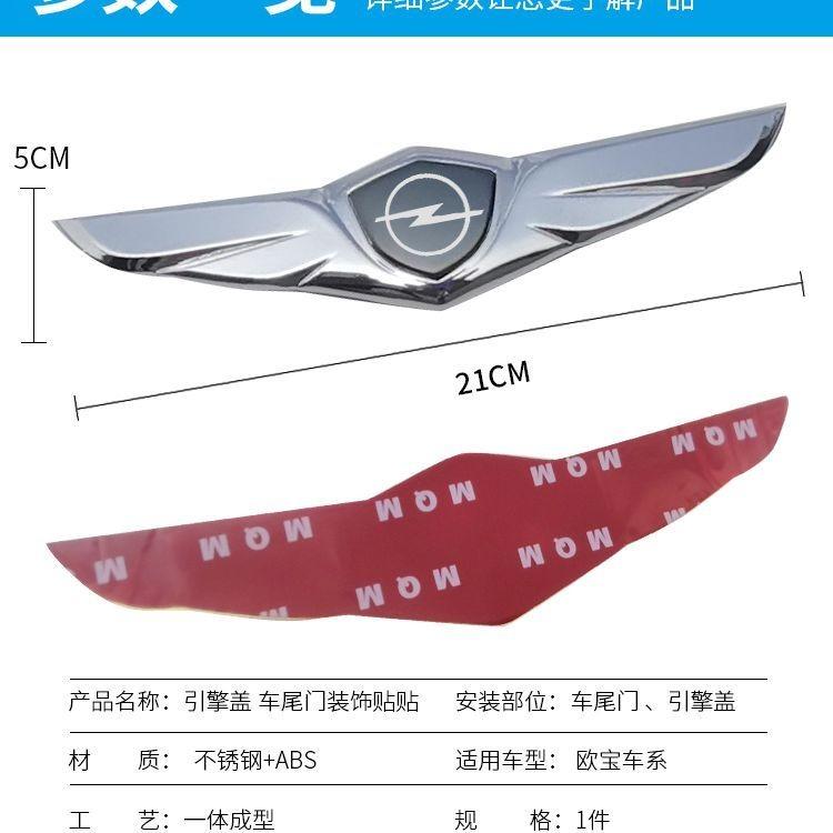 1Pcs Car Accessories 3D Metal Body Trunk Car Wings Side Mark Stickersor Opel Astra H J G K Insignia Corsa C D Vectra C B Meriva